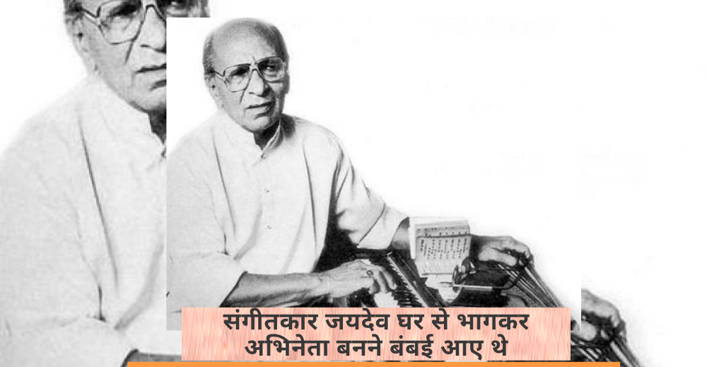 राग गौड़ सारंग में बनें फिल्मी गानों से लेकर सुरों तक सब जानें - raaggiri